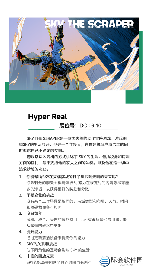 【会议+Express试玩区】2024 中国游戏开发者大会(CGDC)Indie 专场 【会议+Express试玩区】2024 中国游戏开发者大会(CGDC)Indie 专场