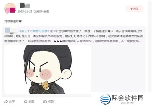 仙侠武侠有何不同？网友：这款国风开放世界大作带来了答案