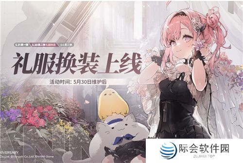 欢迎来到璀璨的庆典之夜!《碧蓝航线》七周年活动第二弹正式上线 欢迎来到璀璨的庆典之夜!《碧蓝航线》七周年活动第二弹正式上线