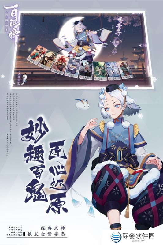 2022好玩的卡牌对决游戏推荐 卡牌战斗