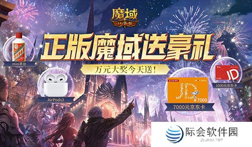 最后一期！还有谁没来魔域口袋版薅这个羊毛？