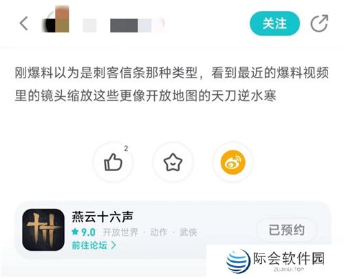 仙侠武侠有何不同？网友：这款国风开放世界大作带来了答案