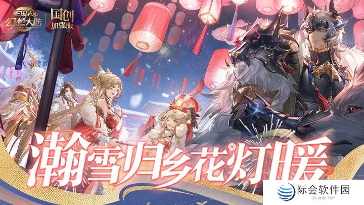 手机三国卡牌养成手游推荐 三国武将变身卡牌 手机三国卡牌养成手游推荐 三国武将变身卡牌