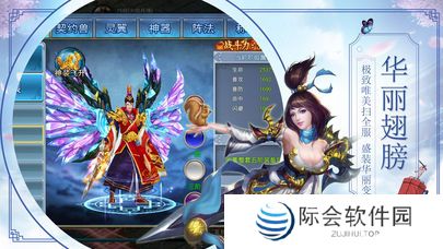 可以抢夺宝藏的仙侠游戏推荐 有探宝的仙侠 可以抢夺宝藏的仙侠游戏推荐 有探宝的仙侠