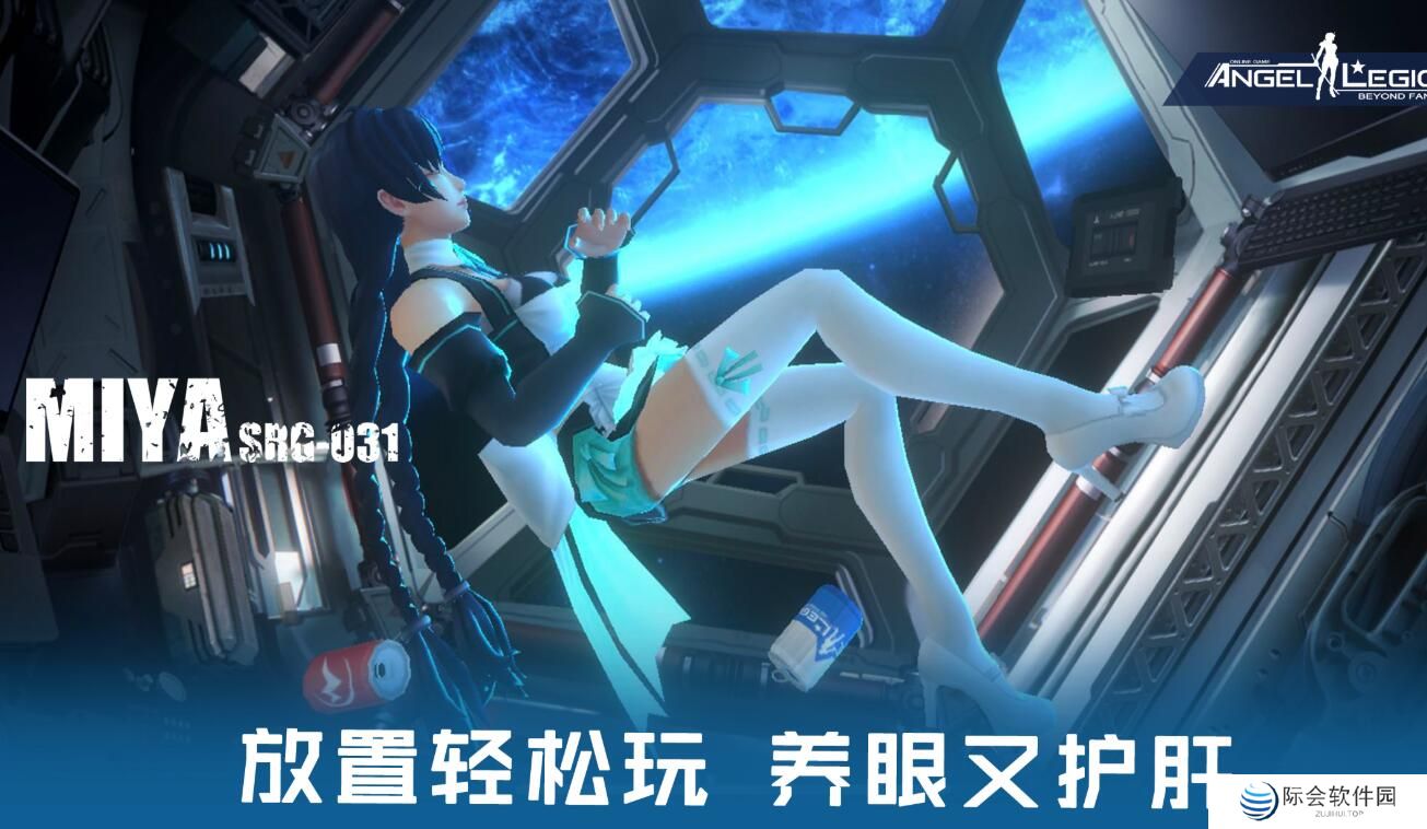 2021好玩的日系放置手游推荐 这几款特好玩 2021好玩的日系放置手游推荐 这几款特好玩