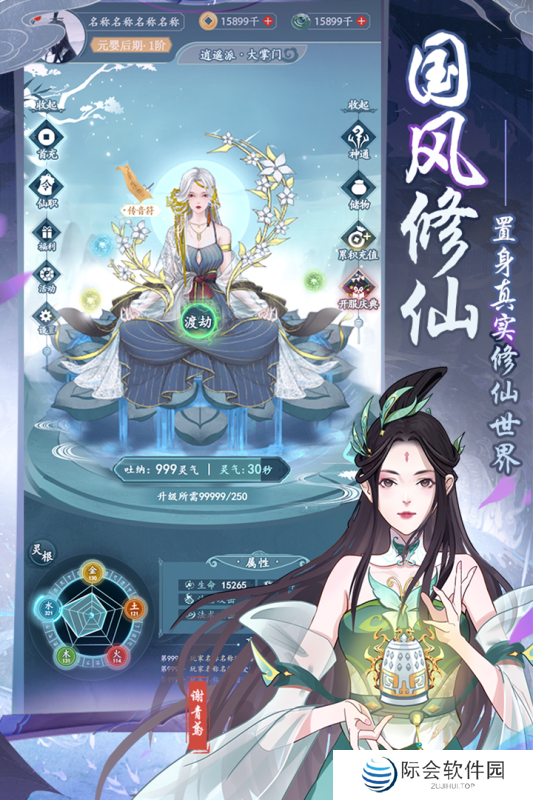 2022好玩的卡牌对决游戏推荐 卡牌战斗