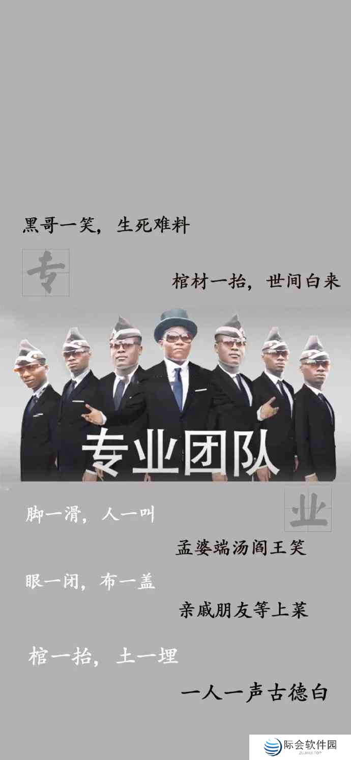 《抖音》黑人笑脸壁纸分享