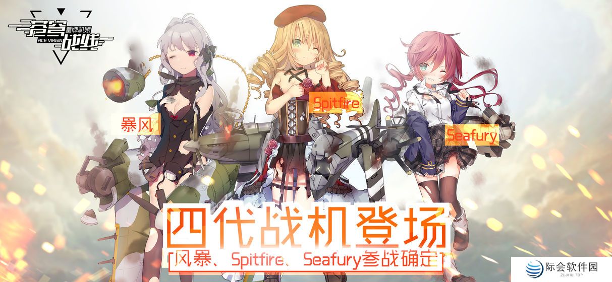 小姐姐穿机甲的美少女机甲手游推荐 战斗画面十分绚烂多彩 小姐姐穿机甲的美少女机甲手游推荐 战斗画面十分绚烂多彩