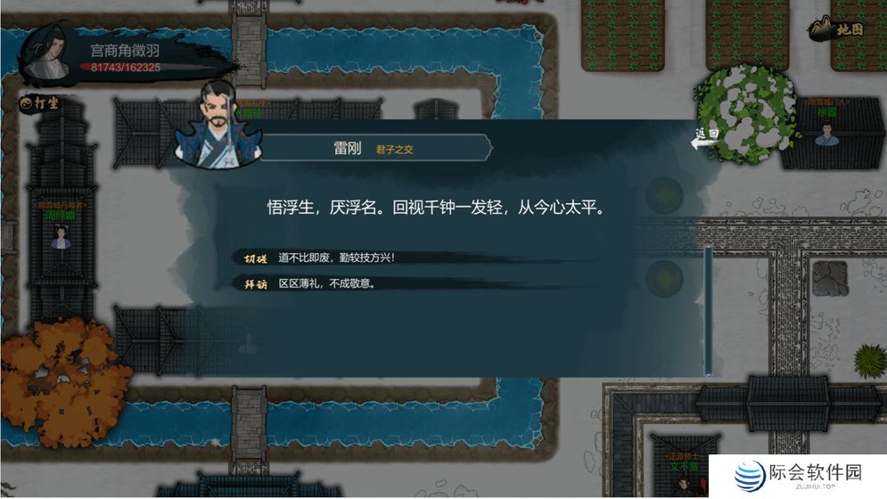 可以抢夺宝藏的仙侠游戏推荐 有探宝的仙侠 可以抢夺宝藏的仙侠游戏推荐 有探宝的仙侠