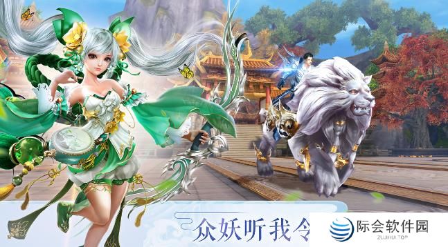 可以抢夺宝藏的仙侠游戏推荐 有探宝的仙侠 可以抢夺宝藏的仙侠游戏推荐 有探宝的仙侠