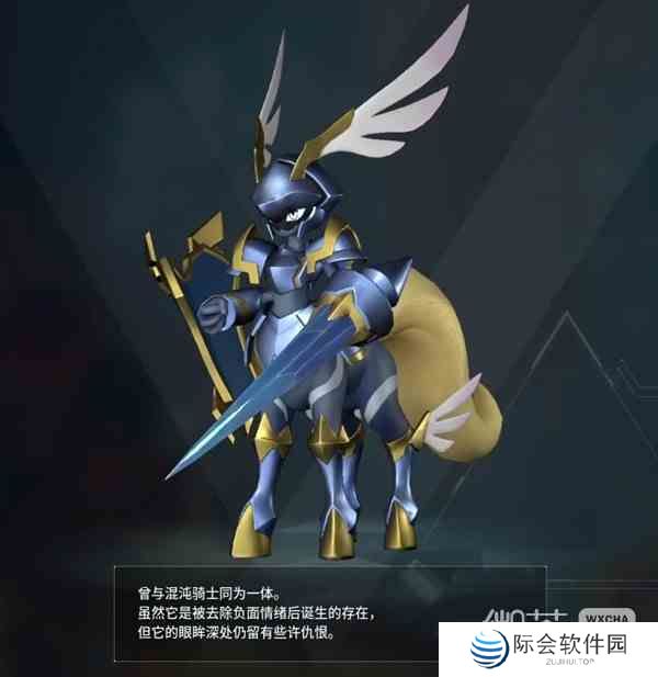 幻兽帕鲁四神兽圣光骑士在哪捕捉图1