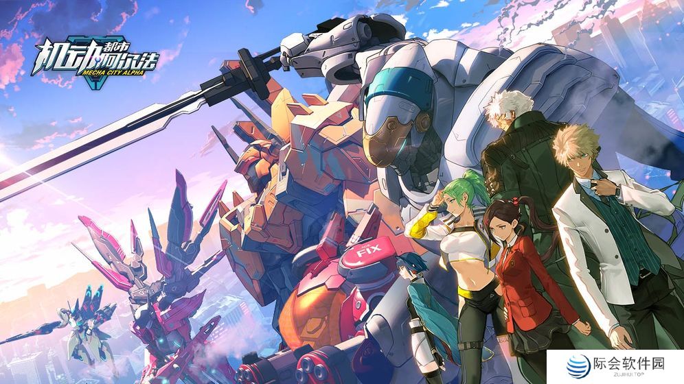 小姐姐穿机甲的美少女机甲手游推荐 战斗画面十分绚烂多彩 小姐姐穿机甲的美少女机甲手游推荐 战斗画面十分绚烂多彩