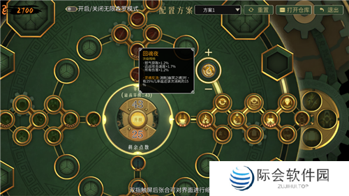 全端销量300w!好评动作肉鸽《暖雪》DLC终业6月6日登陆移动端 全端销量300w!好评动作肉鸽《暖雪》DLC终业6月6日登陆移动端