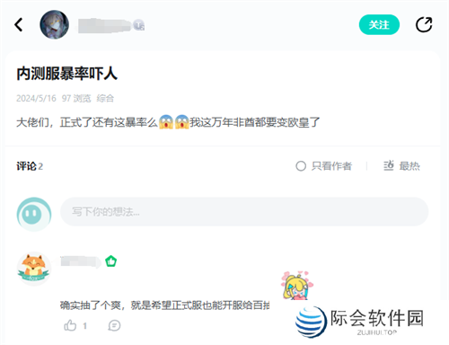 2024年玩家最期待的SLG,非《世界启元》莫属 2024年玩家最期待的SLG,非《世界启元》莫属