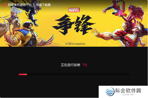 漫威争锋Marvel Rivals