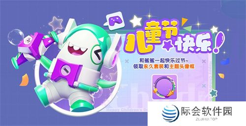 六一更新！《太空杀》免费套装与幸存者双人模式同步上线！