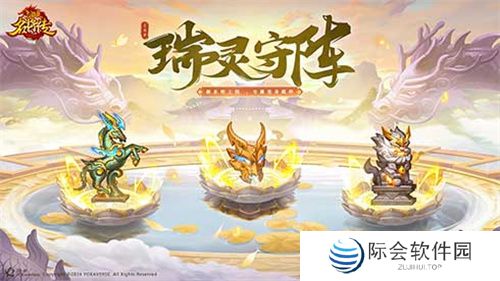 燃爆六周年,《三国杀名将传》神赵云首发出战 燃爆六周年,《三国杀名将传》神赵云首发出战
