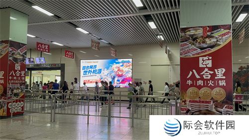 地铁遇见《桃花源记手游》:七周年庆典盛大开启,重温IP情怀,版本升级更精彩 地铁遇见《桃花源记手游》:七周年庆典盛大开启,重温IP情怀,版本升级更精彩