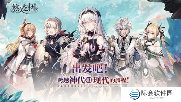 2021好玩的日系rpg养成类手游推荐 这几款特好玩 2021好玩的日系rpg养成类手游推荐 这几款特好玩