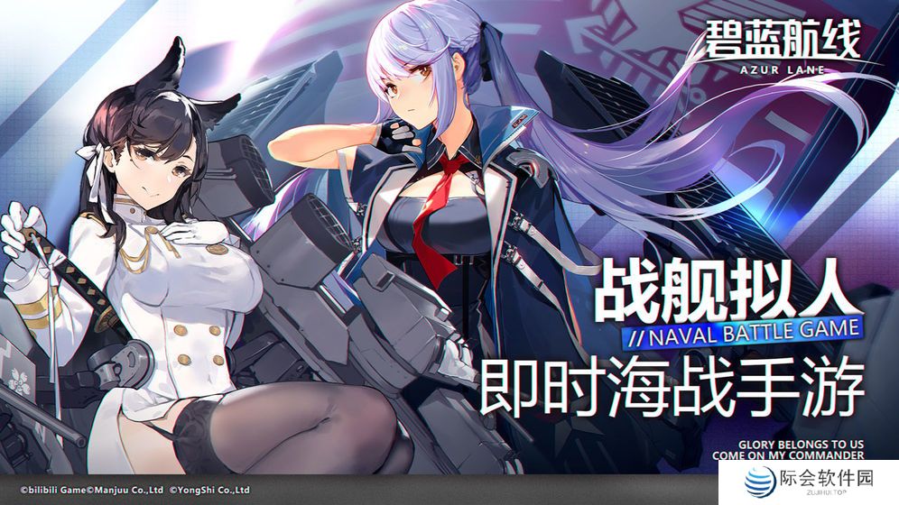 2021好玩的日系rpg养成类手游推荐 这几款特好玩 2021好玩的日系rpg养成类手游推荐 这几款特好玩