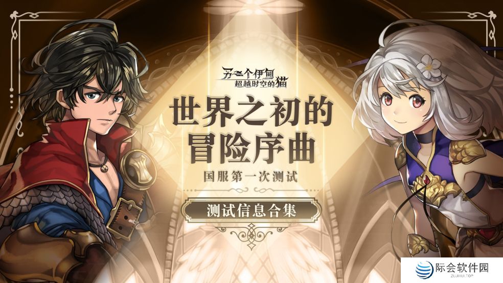 2020好玩的适合长期玩的回合制手游推荐 玩不腻的回合制游戏