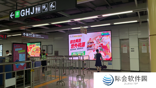 地铁遇见《桃花源记手游》:七周年庆典盛大开启,重温IP情怀,版本升级更精彩 地铁遇见《桃花源记手游》:七周年庆典盛大开启,重温IP情怀,版本升级更精彩