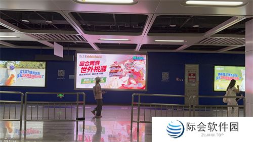 地铁遇见《桃花源记手游》:七周年庆典盛大开启,重温IP情怀,版本升级更精彩 地铁遇见《桃花源记手游》:七周年庆典盛大开启,重温IP情怀,版本升级更精彩