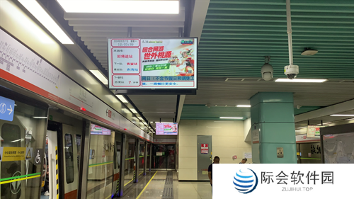 地铁遇见《桃花源记手游》:七周年庆典盛大开启,重温IP情怀,版本升级更精彩 地铁遇见《桃花源记手游》:七周年庆典盛大开启,重温IP情怀,版本升级更精彩