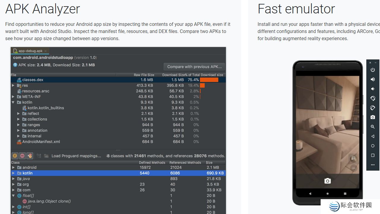 Android Studio电脑版