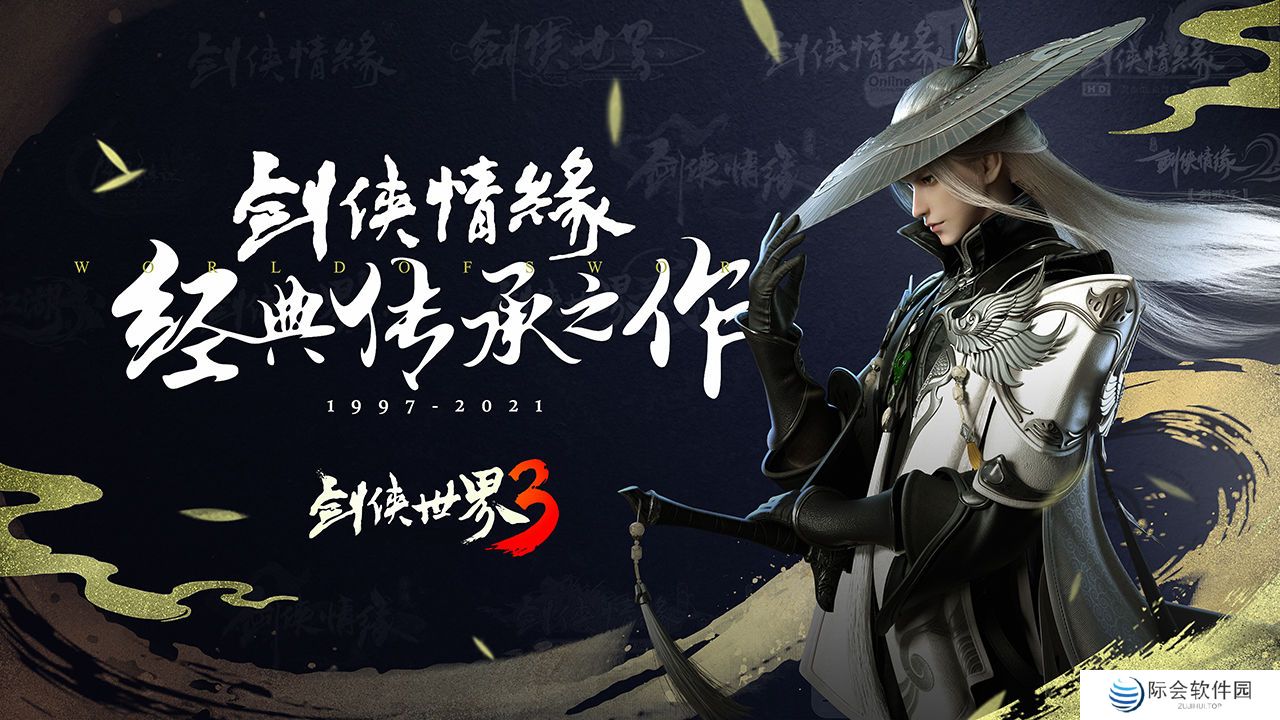 自由捏脸捏身体的国风游戏推荐 塑造古风美人