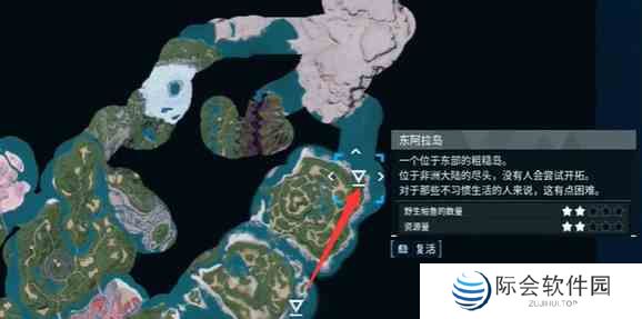 幻兽帕鲁三个巨大帕鲁蛋在哪图片1