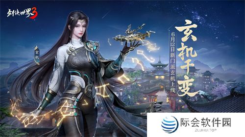 机巧衍三千！《剑侠世界3》新门派玄机背景揭秘