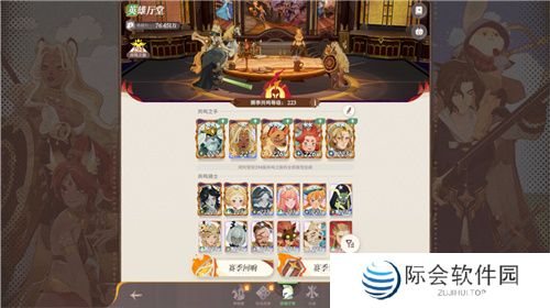 大魔法师旷野冒险,剑与远征:启程国区定档测试开启