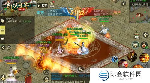 最强战队预测!《剑侠世界:起源》武林大会助威活动来袭 最强战队预测!《剑侠世界:起源》武林大会助威活动来袭