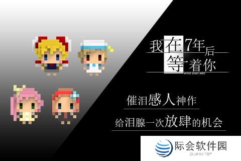 2021好玩的虐心游戏推荐 玩游戏也能哭