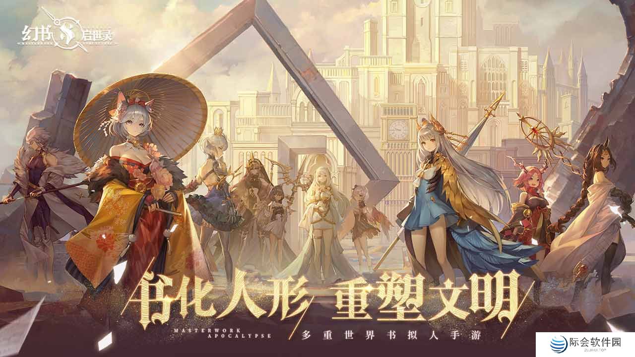 二次元美少女特色战斗手游推荐 高画质美少女多多 二次元美少女特色战斗手游推荐 高画质美少女多多