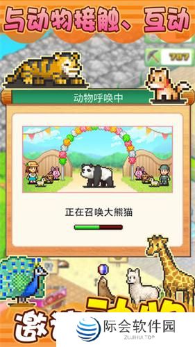 2020好玩的像素模拟游戏推荐 用像素开启全新人生 2020好玩的像素模拟游戏推荐 用像素开启全新人生