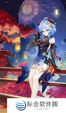 原神4.4版本新皮肤怎么获得图片3