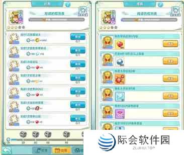 冒险岛联盟的意志升级路线怎么选图片2