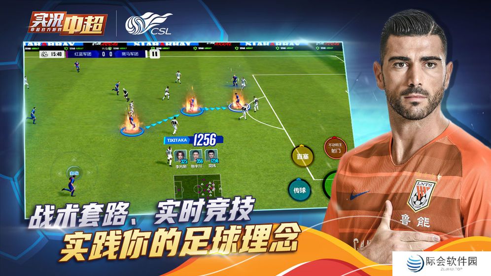 2022好玩的足球竞技类游戏推荐 绿茵足球 2022好玩的足球竞技类游戏推荐 绿茵足球