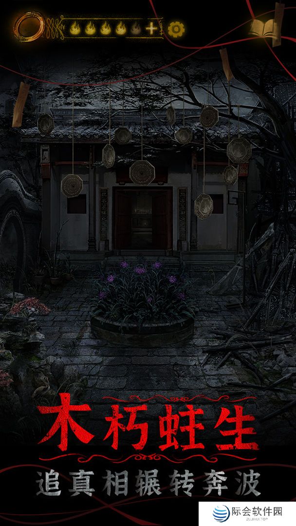 2022好玩的悬疑推理手游推荐 破案小能手 2022好玩的悬疑推理手游推荐 破案小能手