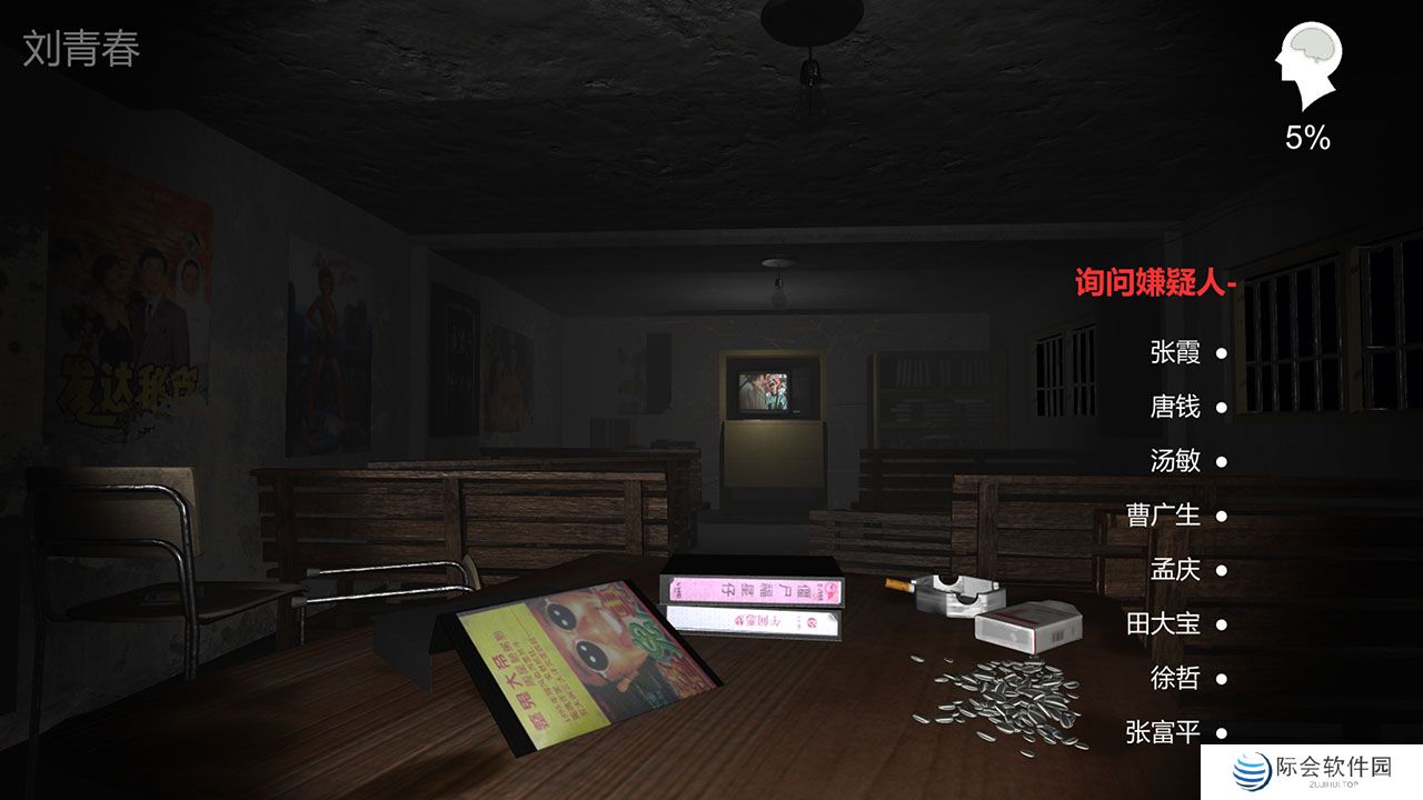 悬疑破案推理游戏推荐 悬疑手游 悬疑破案推理游戏推荐 悬疑手游
