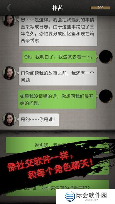 2022好玩的悬疑推理手游推荐 破案小能手 2022好玩的悬疑推理手游推荐 破案小能手