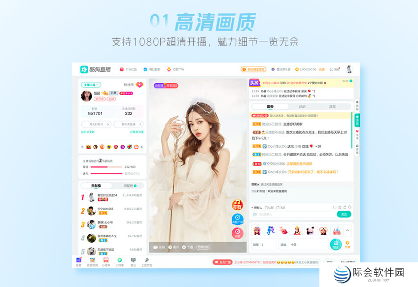 酷狗繁星伴奏正式版