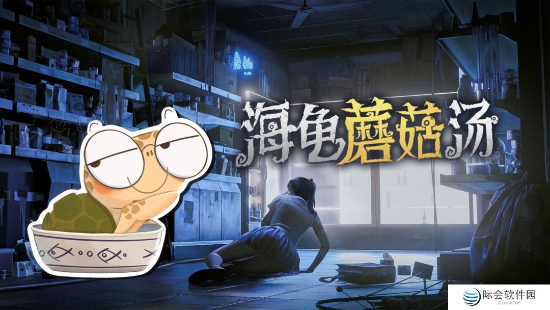 2022好玩的悬疑解谜手游推荐 这几款特好玩 2022好玩的悬疑解谜手游推荐 这几款特好玩