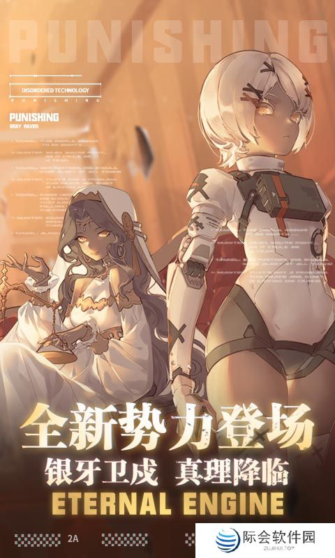 2022好玩的二次元奇幻冒险手机游戏推荐 这几款特好玩