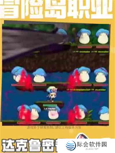 冒险岛联盟的意志飞侠职业怎么样 职业介绍图3