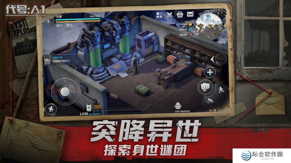 废土集结手游推荐 这几款特好玩