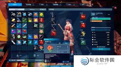 幻兽帕鲁美丽花朵在哪里获得图5