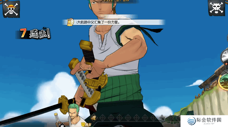 2022好玩的海上冒险竞技的手机游戏推荐 航海王冒险动作竞技 2022好玩的海上冒险竞技的手机游戏推荐 航海王冒险动作竞技